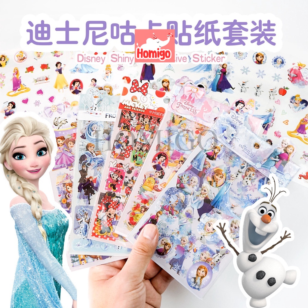 

Homigo Stiker Blink Blink Shiny Dekorasi Stiker Shiny Stiker Anak Karakter isi 4 lembar Karakter Frozen Mickey Sofia Princess Avenger Spiderman Car