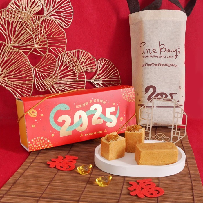 

Premium Pineapple Cake (Nastar Taiwan) - 10 pcs