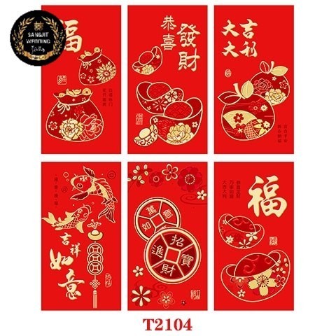

AMPAO IMLEK, CAMPUR MOTIF, ANGPAO, HOMBAO, SIN CIA, TAHUN BARU 1867