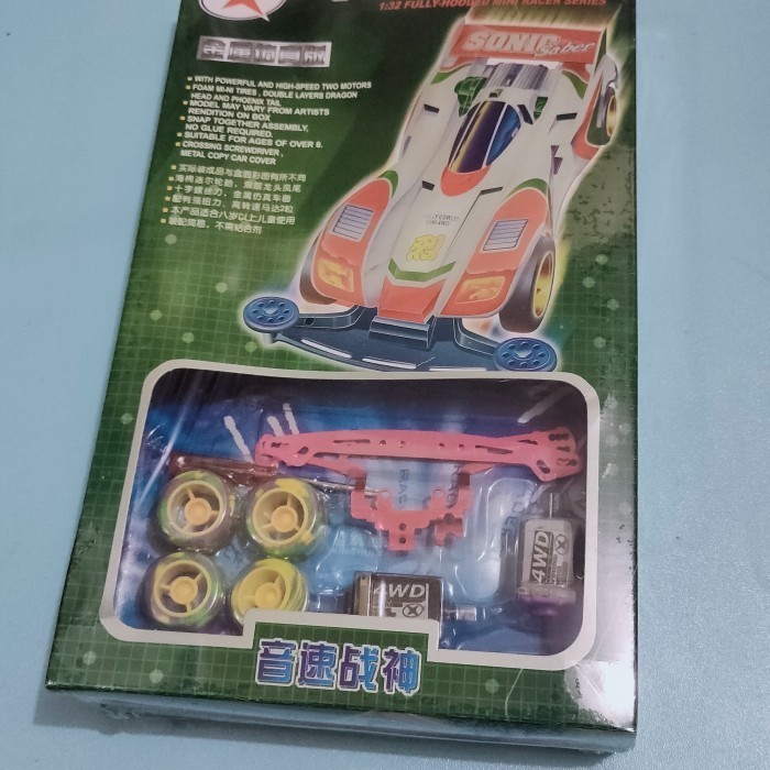 Mini4wd Sonic Saber Xinghui