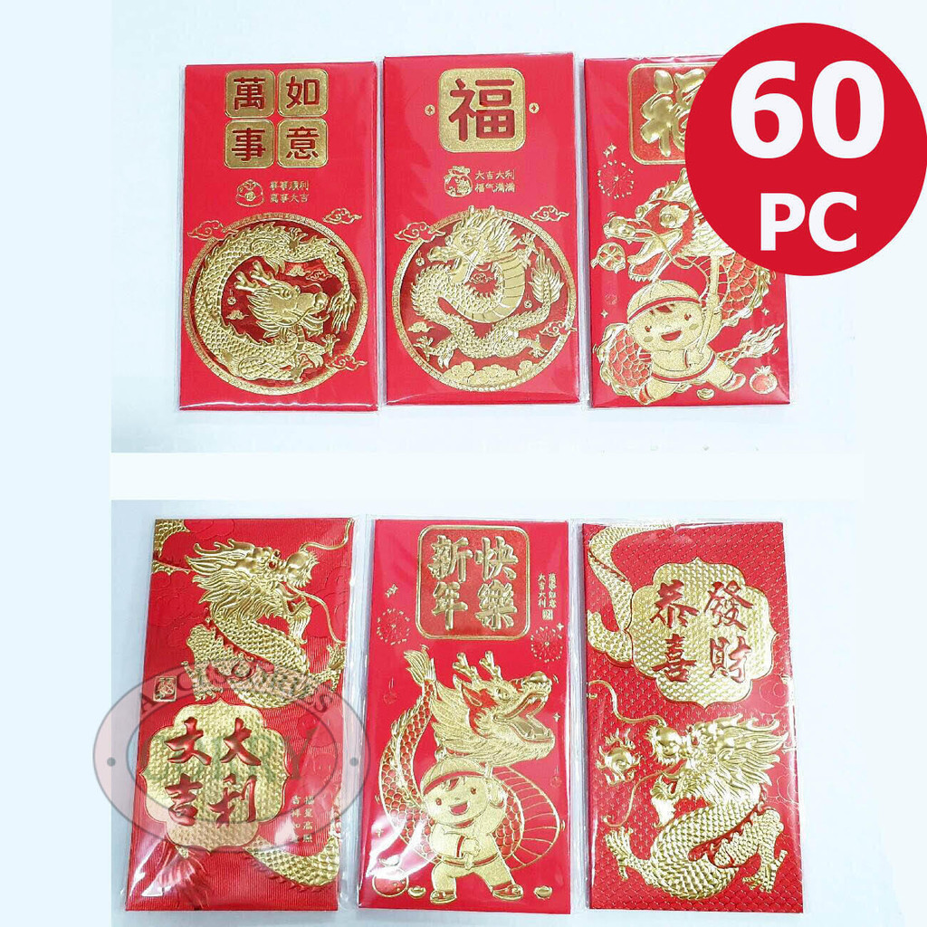 

Angpao Naga Imlek Merah Emas 60 PC Murah 17 X 9 Cm Grosir Bulk Angpau