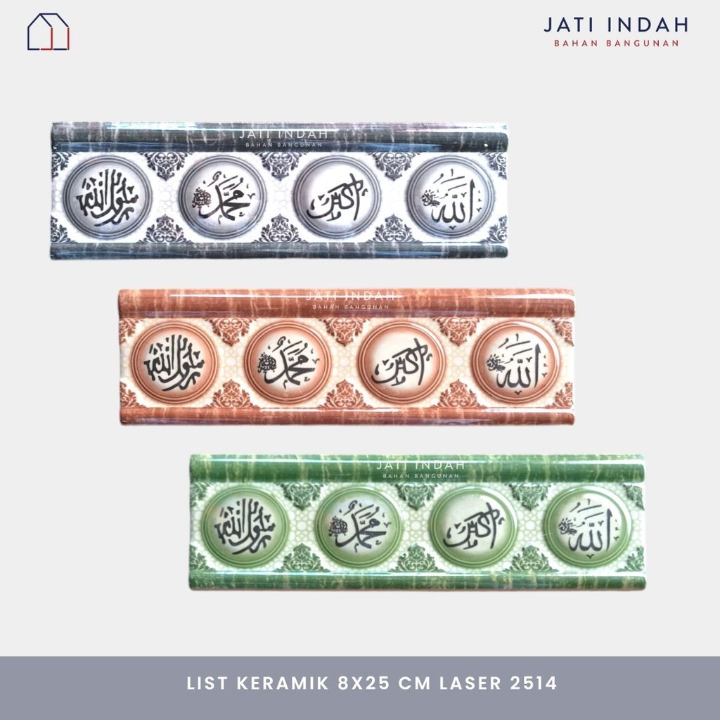 List Keramik 25 cm Motif 2514 Kaligrafi Allah Muhammad Laser / Lis Plint Plin Masjid Musholla