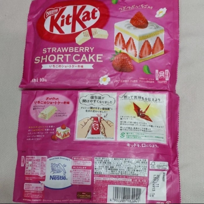 

KITKAT JAPAN - DARK CHOCHO