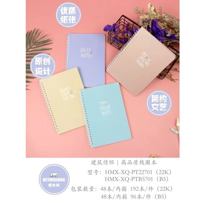 

[ATK BRO] XQ-PT22701 Agenda/Diary Notebook Daily Note (pcs)
