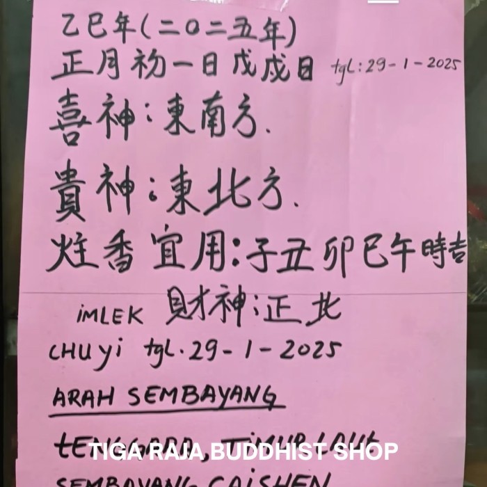 

JADWAL SEMBAHYANG TAHUN BARU IMLEK 2025