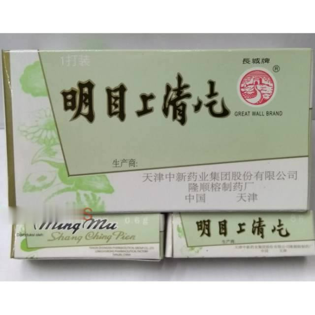 PERBOX MING MU SHANG CHING PIEN 8S PERDANA 1BOX 12BOTOL MINGMU PANAS DALAM MATA MERAH