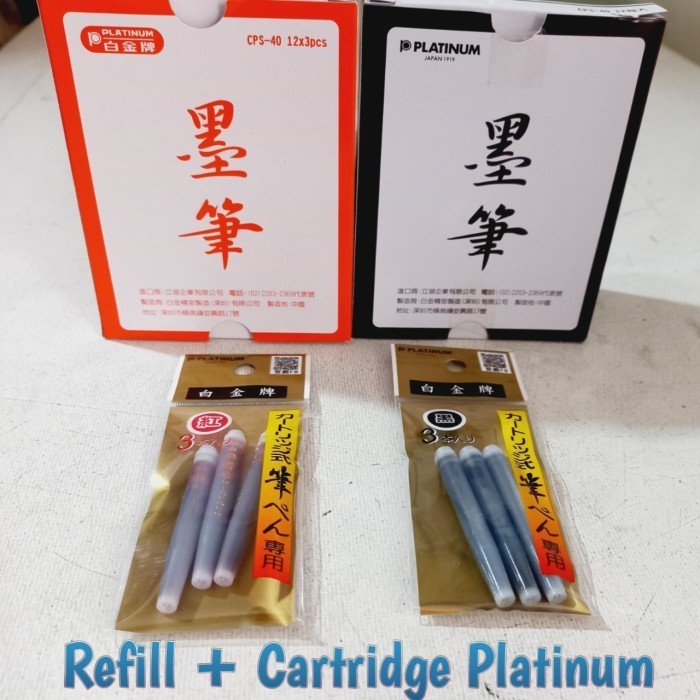 

PROMO!! -Refill Tinta Maobi 毛笔 Bulu Sintetis - Merah
