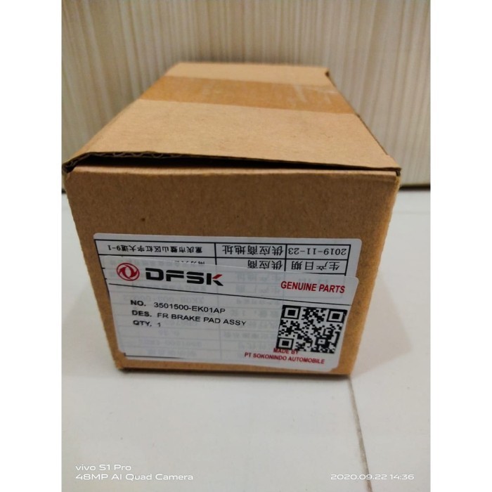 KAMPAS REM DEPAN DFSK SUPERCAB