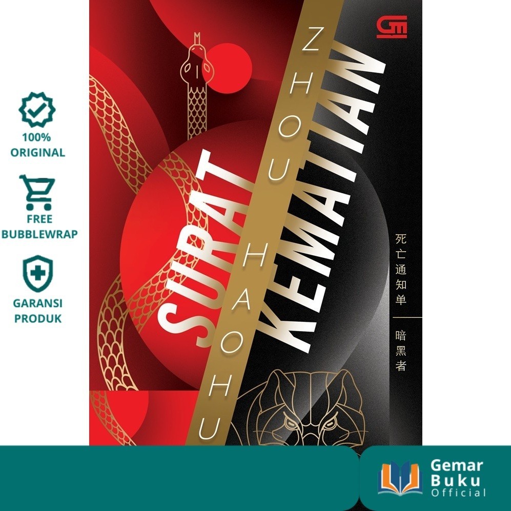 SURAT KEMATIAN (DEATH NOTICE) - BUKU KESATU - GEMARBUKU