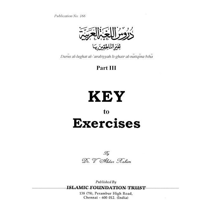 

Madina Book Arabic Solutions (Key to Exercises) 3, V. ‘Abdur-Raheem