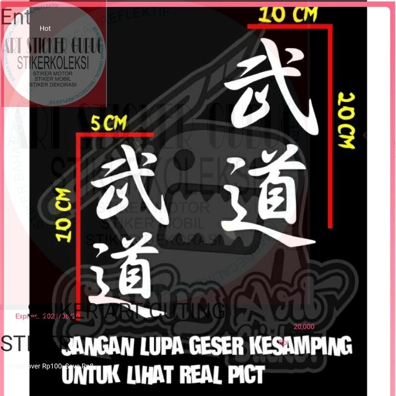 

STICKER CUTTING KANJI JEPANG KEREN MOTOR/MOBIL/LAPTOP DLL