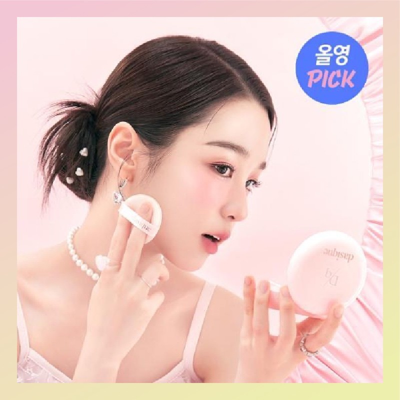 Dasique Water Dewy Gel Cushion | Dasique Cushion