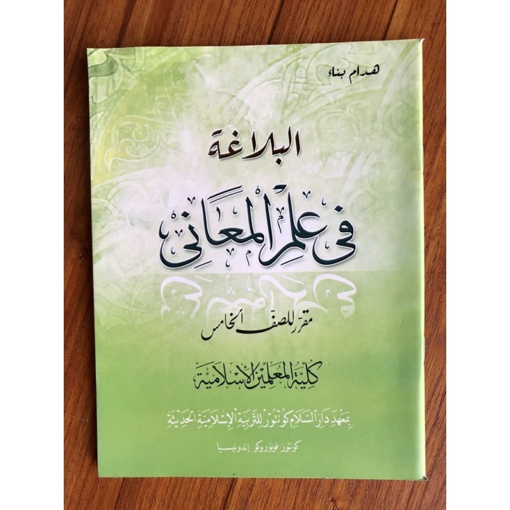 

Buku kmi gontor - Balaghah Maani