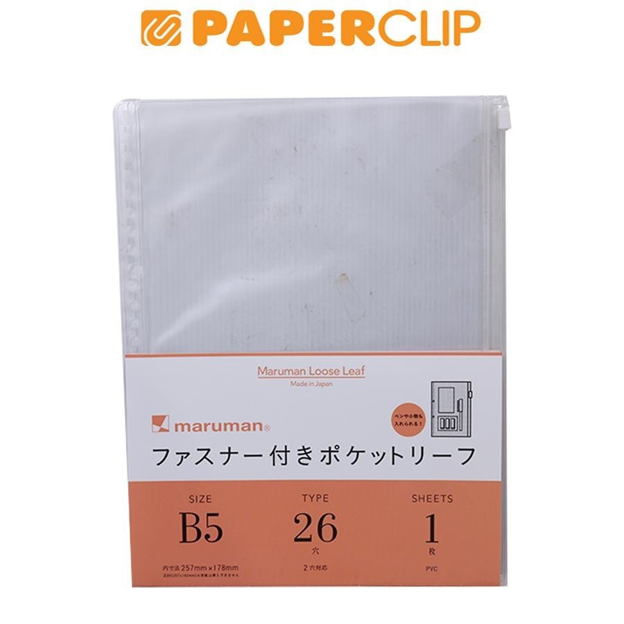

ZIPPER FILE NOTE B5 MARUMAN L896