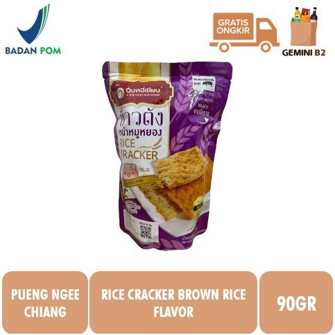 

New Pueng Ngee Chiang Flossy Pork Brown Rice Flavor 90gr