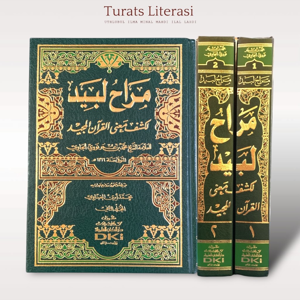 DKI Kitab Tafsir Marah Labid ( Tafsir Munir ) 2 Jilid  Beirut