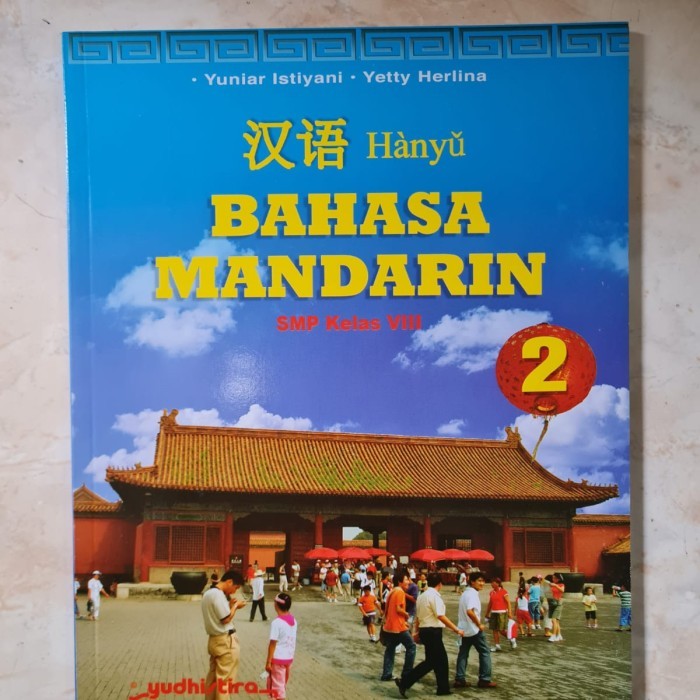 Buku Hanyu Bahasa Mandarin Kelas 7 8 9 Revisi Yudhistira - Kelas 9