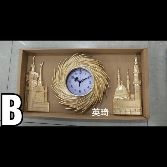 jam dinding masjid/ jam dinding unik elegance/ jam dinding gold/hiasan 2102