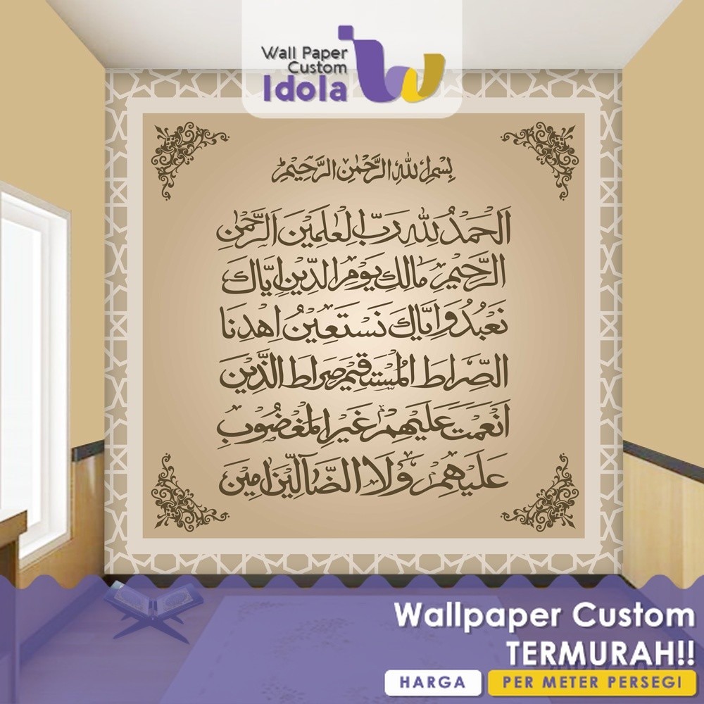 Wallpaper Custom Mihrab Kaligrafi Islam