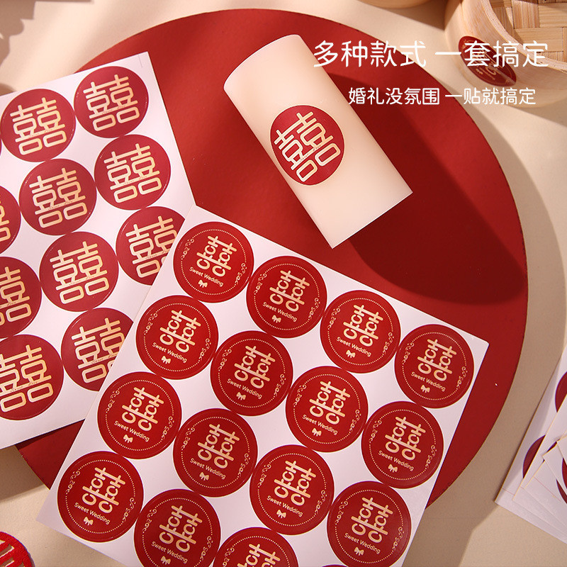 

Sticker/Stiker/Tempelan Double Happiness Shuang Xi Wedding Sangjit Teapai • Cciyl.Wear •