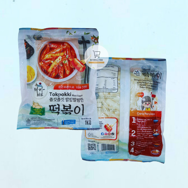 

Sale OPPA Topoki / Toppoki / Tteokbokki Odeng Oden Rice Cake - Topoki 1kg