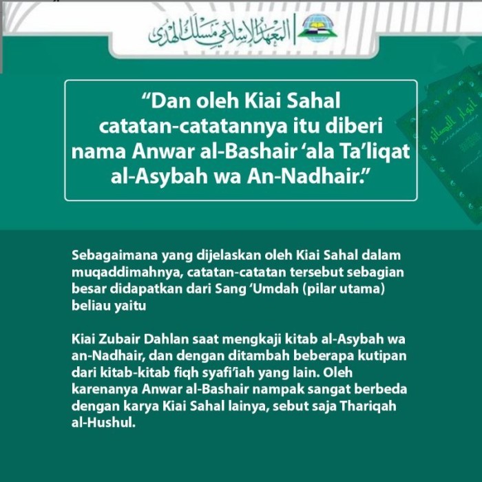 GROSIR ANWAR AL-BASHAIR 'ala TA'LIQAT AL-ASYBAH WA AN-NADHAIR KARYA