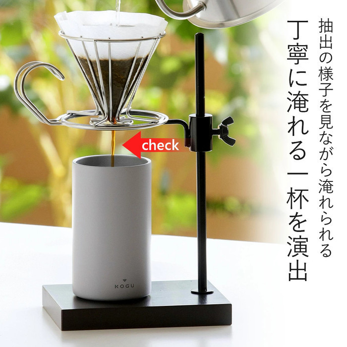 Coffee Dripper Stand KOGU Single Dripper Stand V60 - Made in Japan