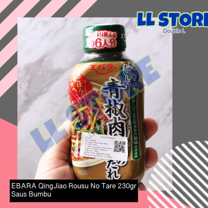 

ST EBARA QingJiao RouSu No Tare 230gr Saus Bumbu Instan