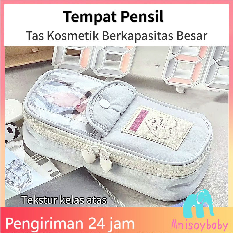 

【COD】Tas pena penyimpanan alat tulis siswa / cosmetic pouch / stationery / pensil / empat pensil / zipper / tempat / case / large capacity / large / heart / pouch / cosmetic / pencil / Tas kosmetik ritsleting ganda multifungsi berkapasitas besar