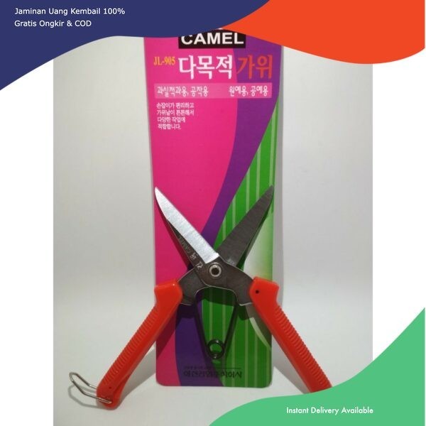 

GUNTING KOREA SERBAGUNA LURUS CAMEL