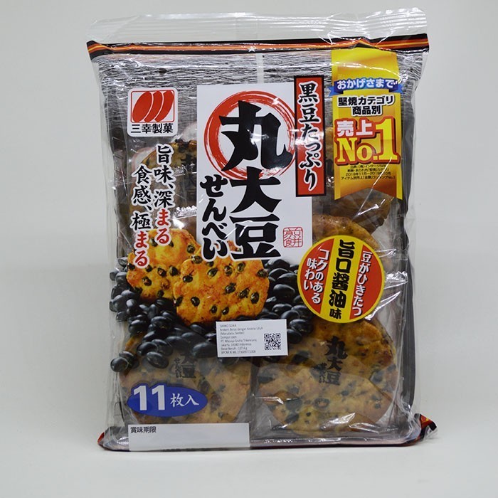 

Sale SANKO SEIKA MARUDAIZU SENBEI 137.4 G