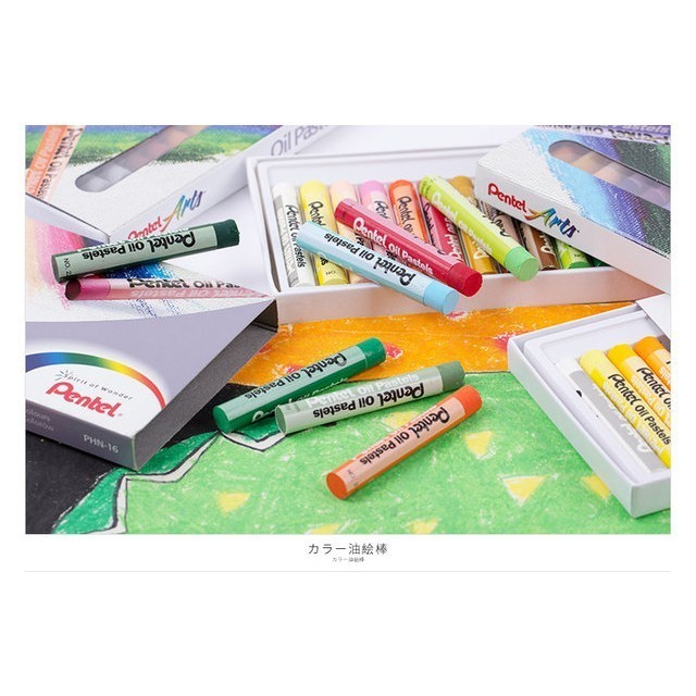 

Crayon Pentel Oil Pastels 36 warna