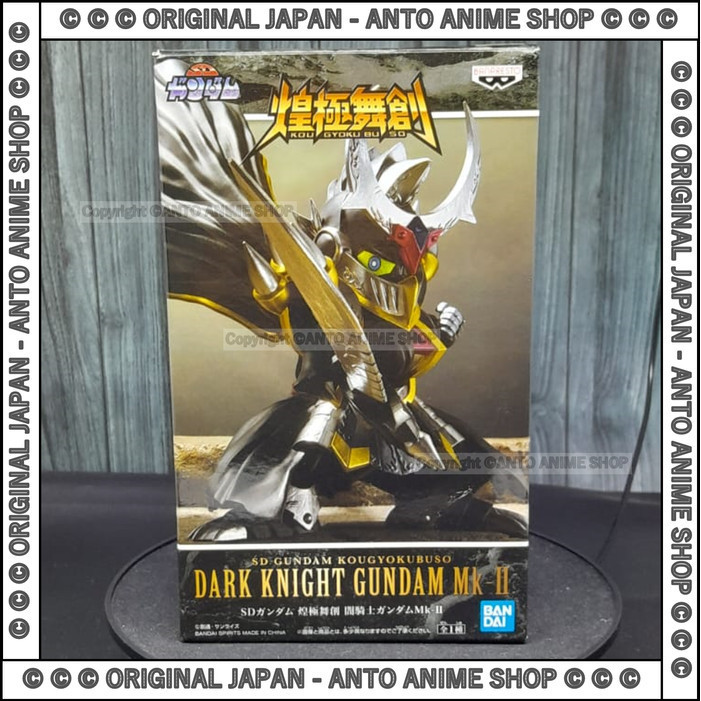Banpresto Figure Original Japan SD Dark Knight Gundam Mk II