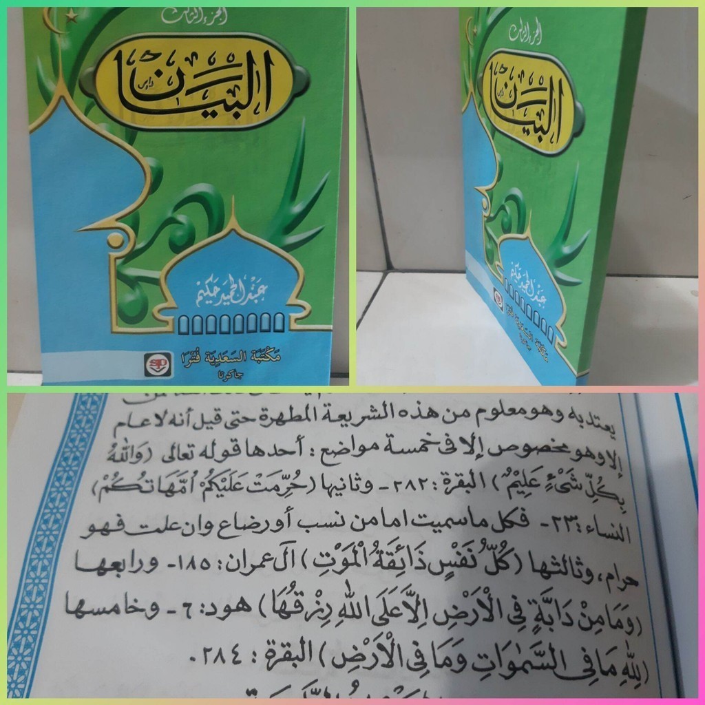 KITAB AL BAYAN KARYA ABDUL HAMID HAKIM