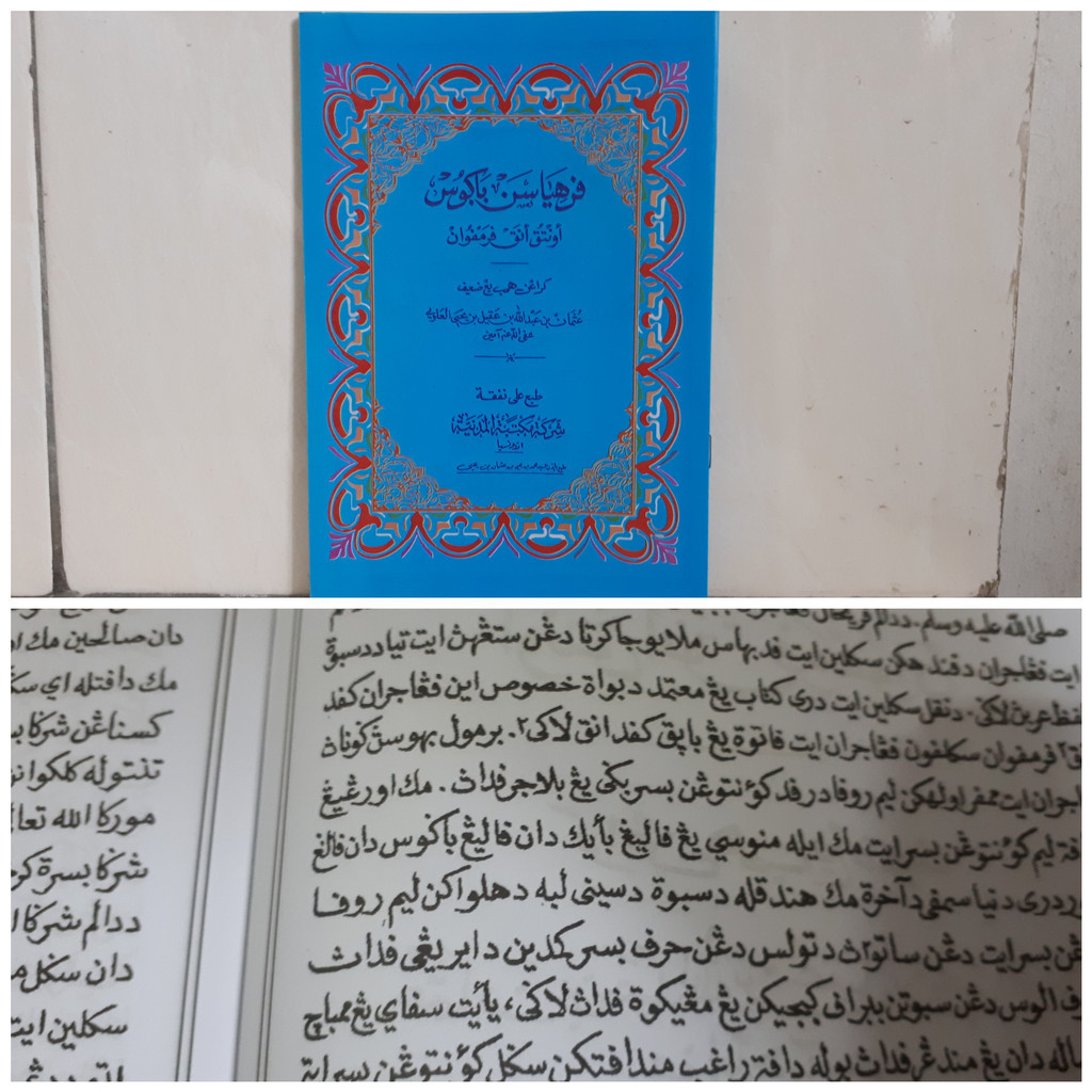 KITAB PERHIASAN BAGUS MELAYU KARYA HABIB USMAN BIN YAHYA