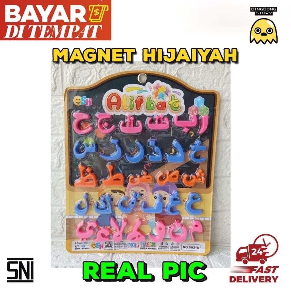 Huruf Hijaiyah MAGNET Huruf Arab MAGNET BISA DITEMPEL DI KULKAS Mainan Edukasi Huruf Arab Huruf Hija