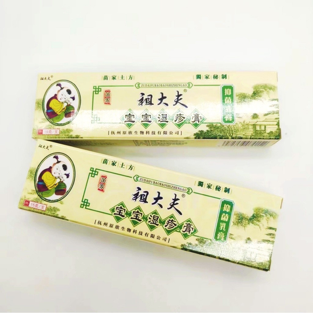 Salep Gatal Bayi Anak Anak Balita Ampuh Obati Alergi Gatal Selangkangan Jamuran Kudis Kutu Air