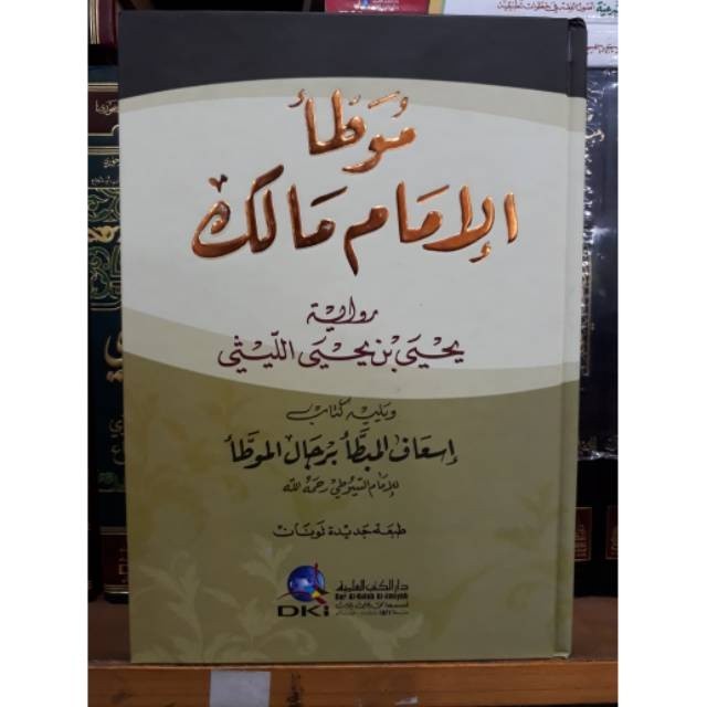 Kitab Muwatha 'imam malik muwatto imam malik muwato imam malik Dki موطا الامام مالك