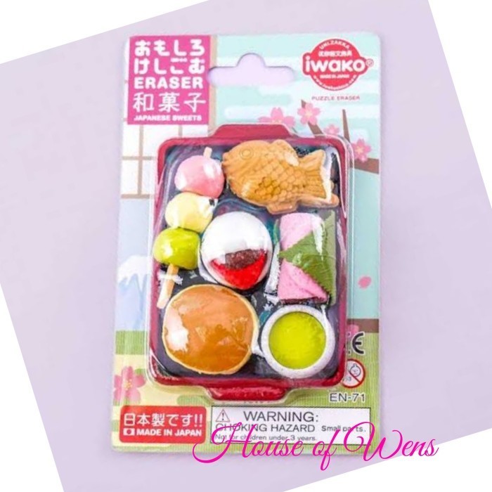 

IWAKO PUZZLE ERASER SET OMOKESHI SET 05 MADE IN JAPAN - PENGHAPUS SET