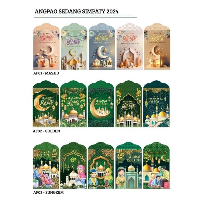 

5 Pack Angpao / Amplop Lebaran HIJAB MESJID FANCY
