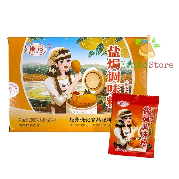 

Qian Ji Bumbu Ayam Garam / Braised Salt Chicken Flavoring Powder 200gr