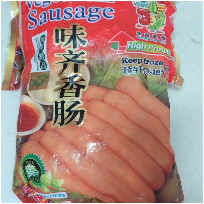 

Sosis Vegetarian Mr Vege 1KG / Sosis Mini Vege / Vegetarian Sausage