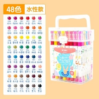

M&G Kids Washable Markers 48C APMT3414 | Spidol Anak