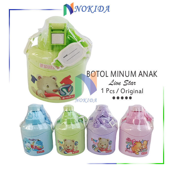 Nokida Tempat Minum Motif Anak Lion Star NN-17 / Tempat Air Minum 500 Ml / Mug / Wadah Botol Air / B