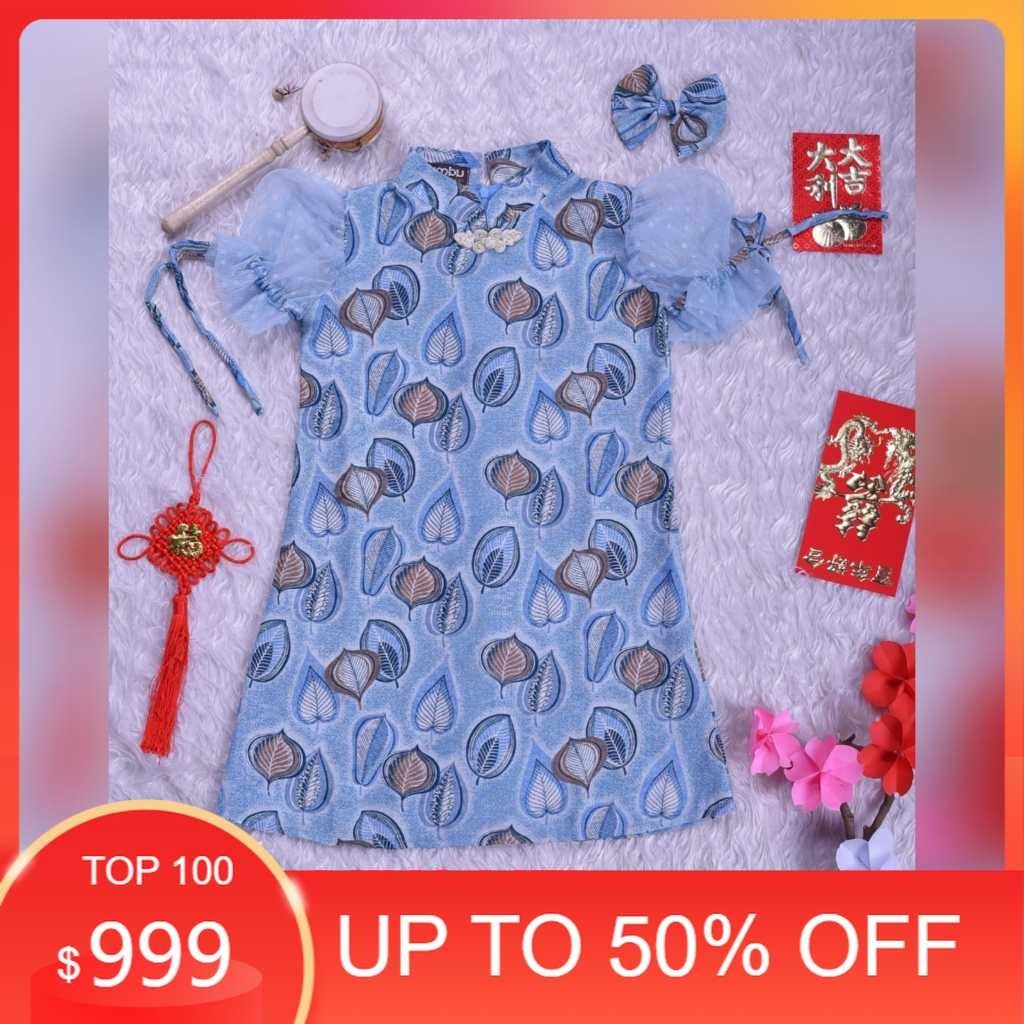 MING MEI DRESS, CNY 2024 Imlek Series