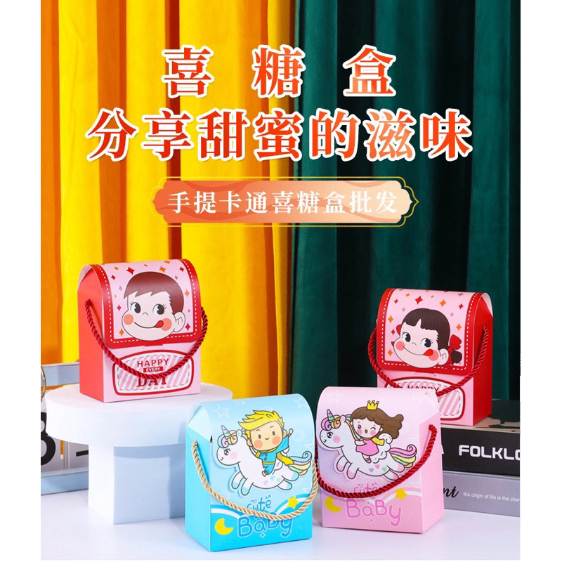 

BOX BAG TAS KADO HADIAH PESTA ULANG TAHUN KOTAK LUCU