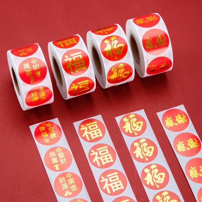 

Stiker Foil Imlek Fu Tahun Baru Cina Stiker Fuk Sincia Hoki CNY 2,5 cm/500 pcs/Roll