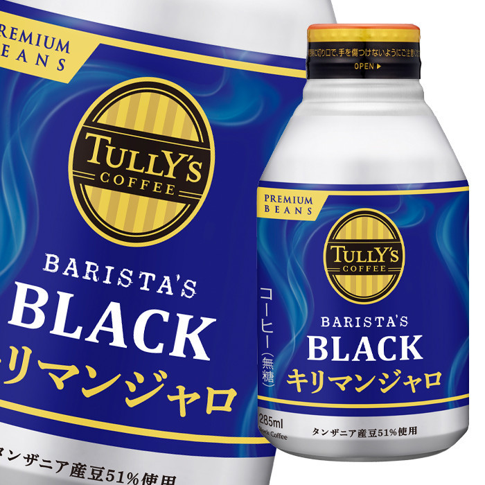 

Itoen Tully's Coffee Barista JAPAN