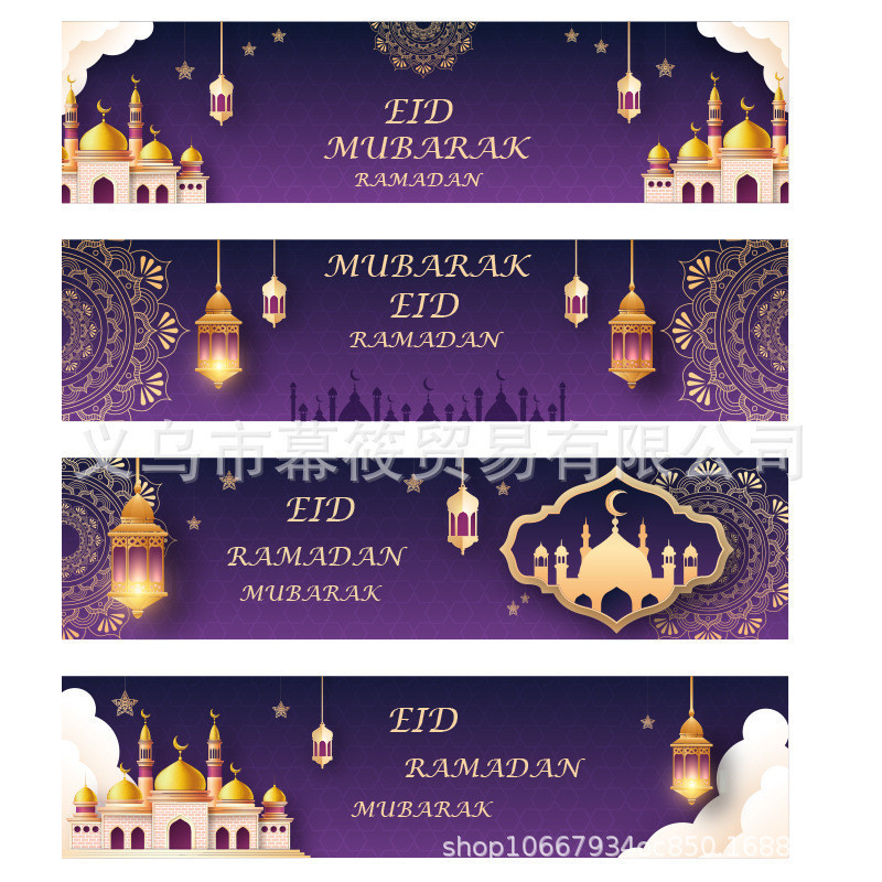 

GUBCIN STICKER LEBARAN LONG PAPER BELT LEBARAN IDUL FITRI