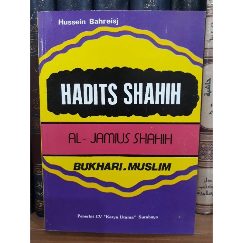 kitab hadits shahih/jamius shohih (bukhori muslim)